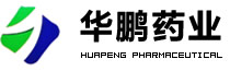 石家庄华鹏药业有限公司